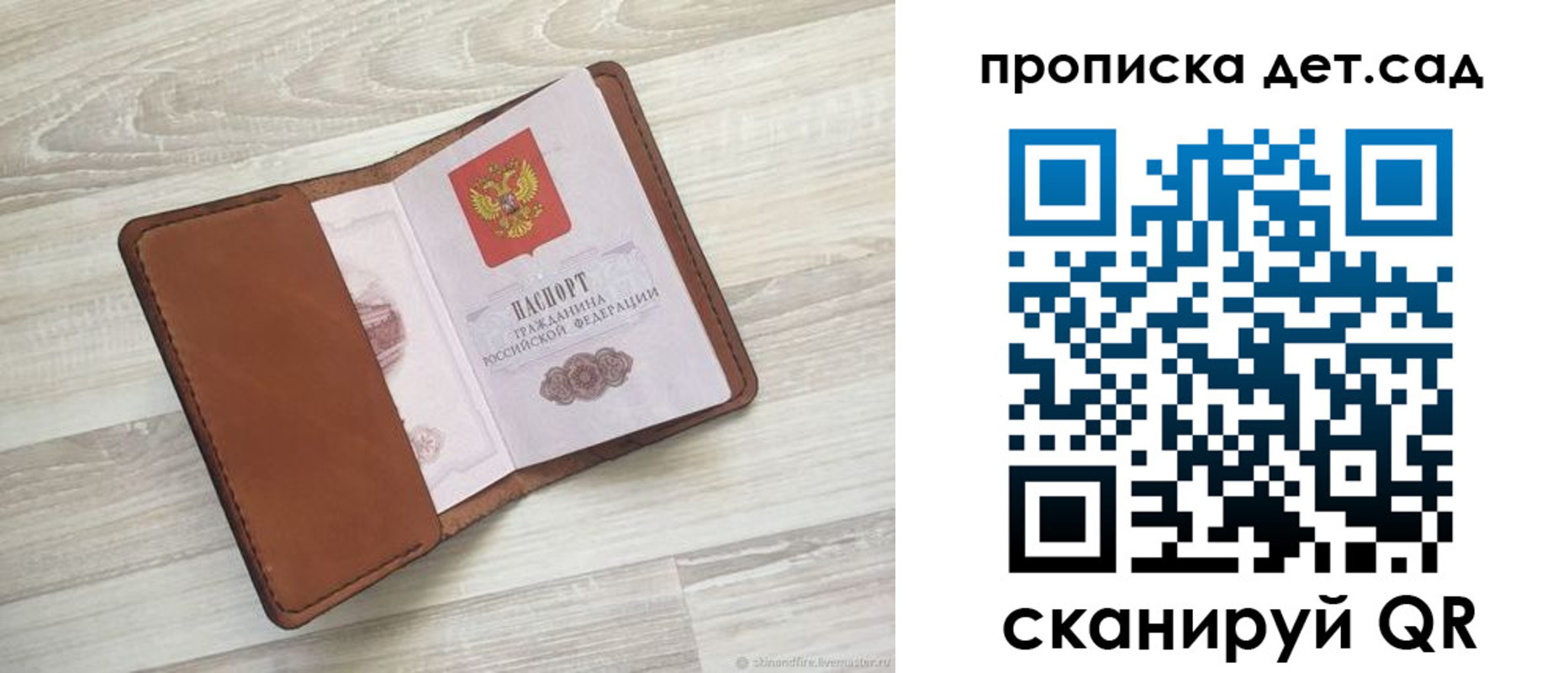 временная регистрация для всех в Кольчугино