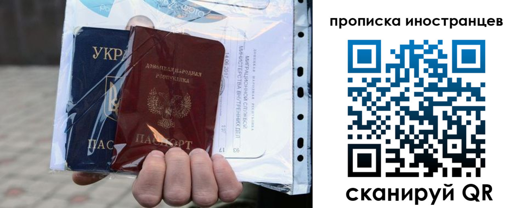 временная прописка в Кольчугино