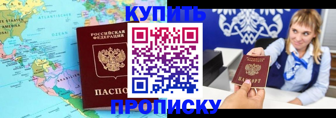 временная регистрация поиск в Кольчугино