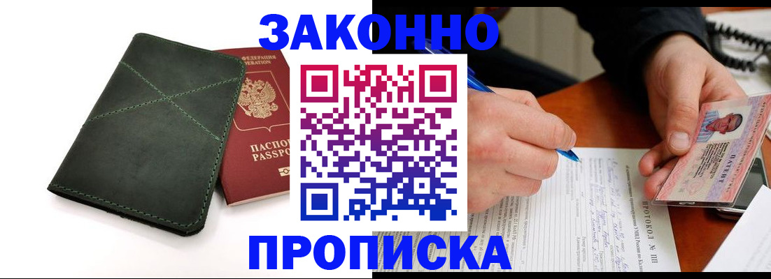 регистрация для школы в Кольчугино